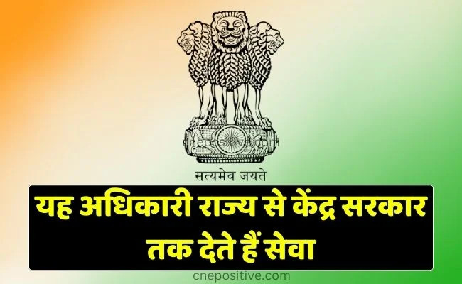 10th Pass Jobs : MAHADISCOM Apprentices Recruitment 2025