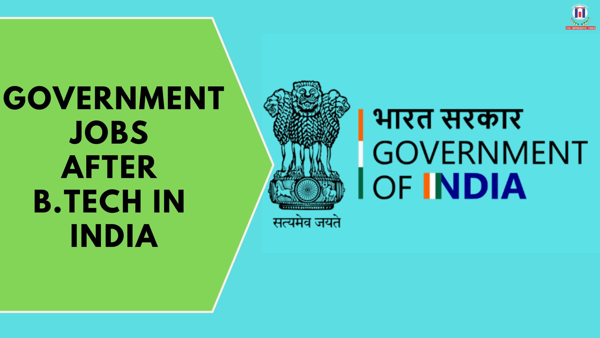 Government Jobs : IIT Indore Deputy Sports Officer 2025